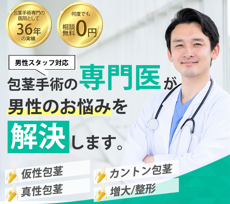 東京ノーストクリニックHP画像